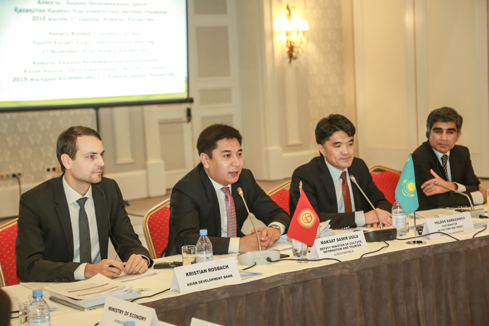 Fourth Almaty–Bishkek Economic Corridor Subcommittee Meeting