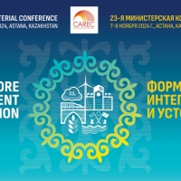 23rd CAREC Ministerial Conference