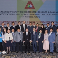 8th Almaty–Bishkek Economic Corridor Subcommittee Meeting