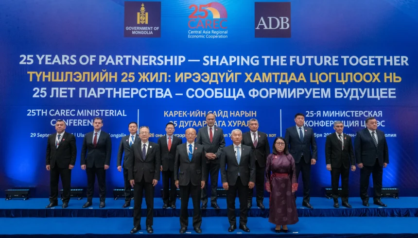 25th CAREC Ministerial Conference