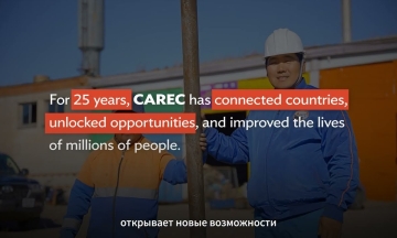 Celebrating 25 Years of CAREC