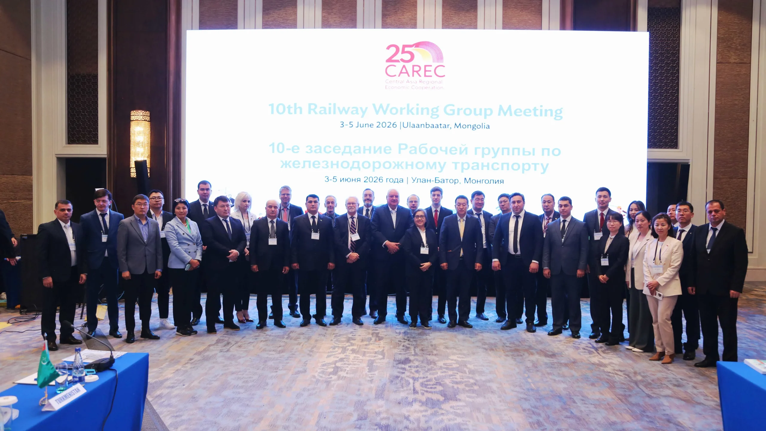 10th Railway Working Group Meeting