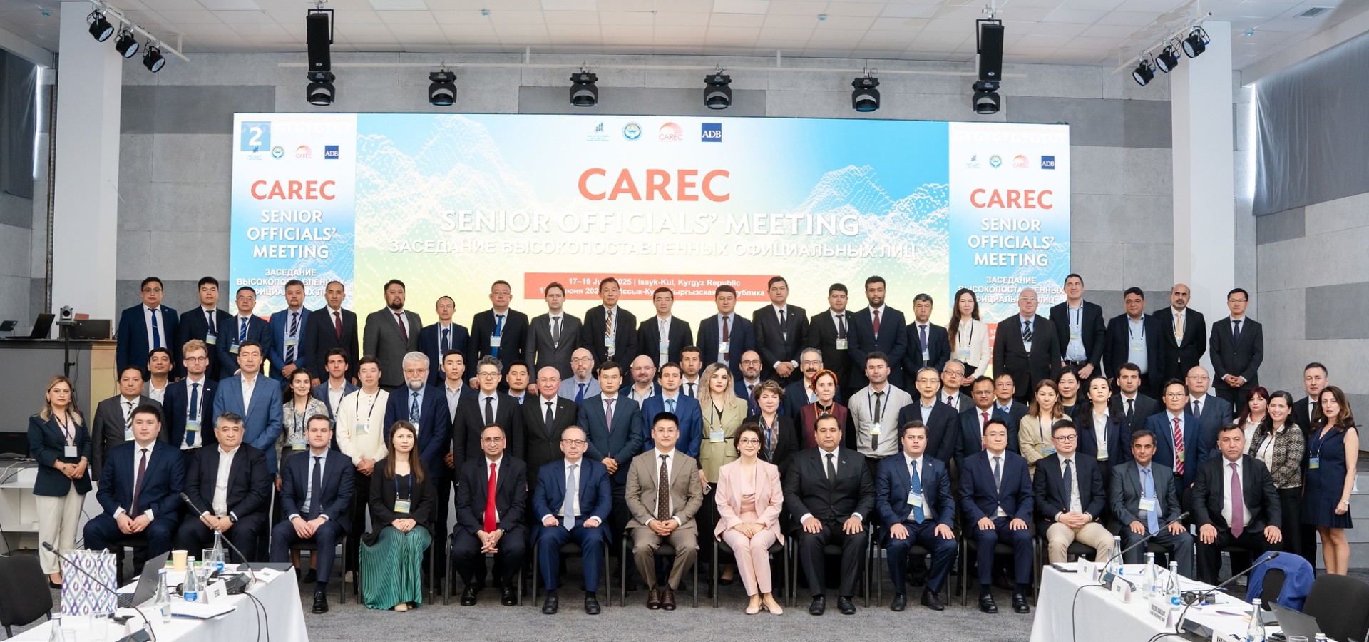 CAREC Senior Officials' Meeting 2025